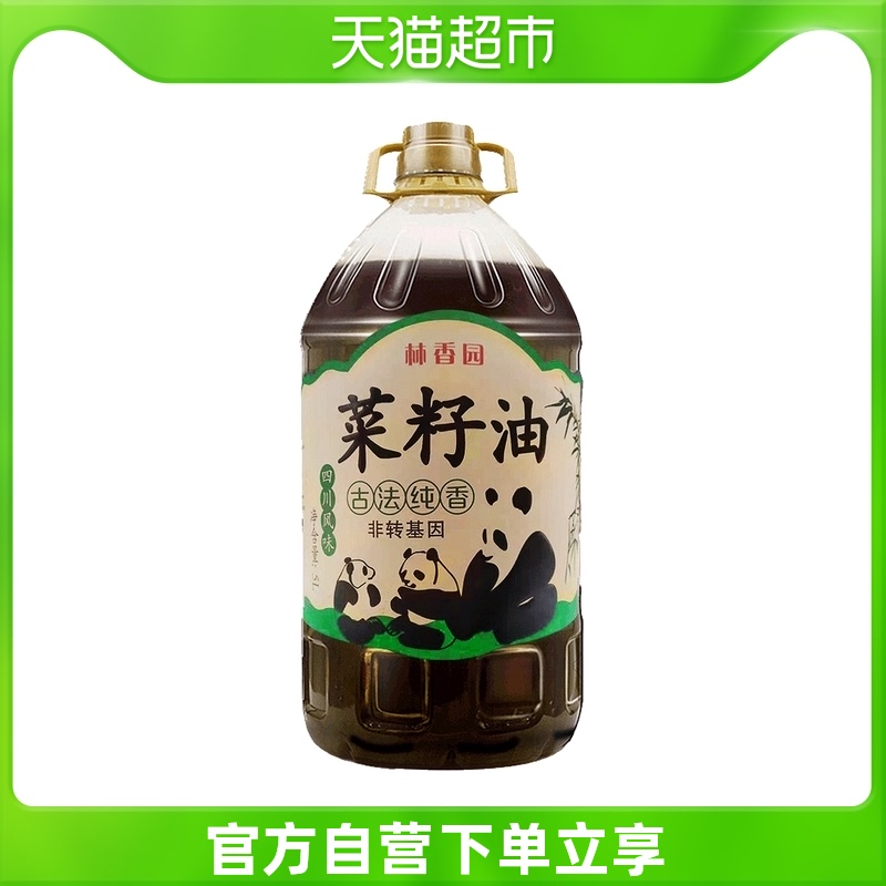 国产马油霜品牌排行_亚麻子油孕妇怎么食用_食用油品牌排行榜