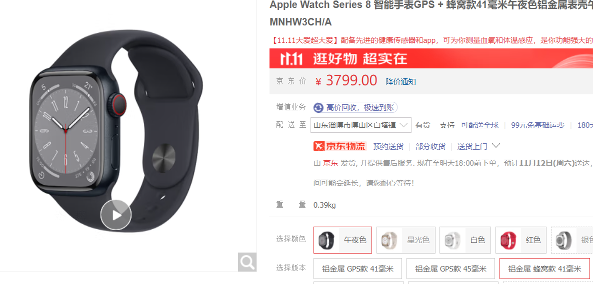 国产手表品牌排行榜_国产机械手表品牌排行_国产手表品牌