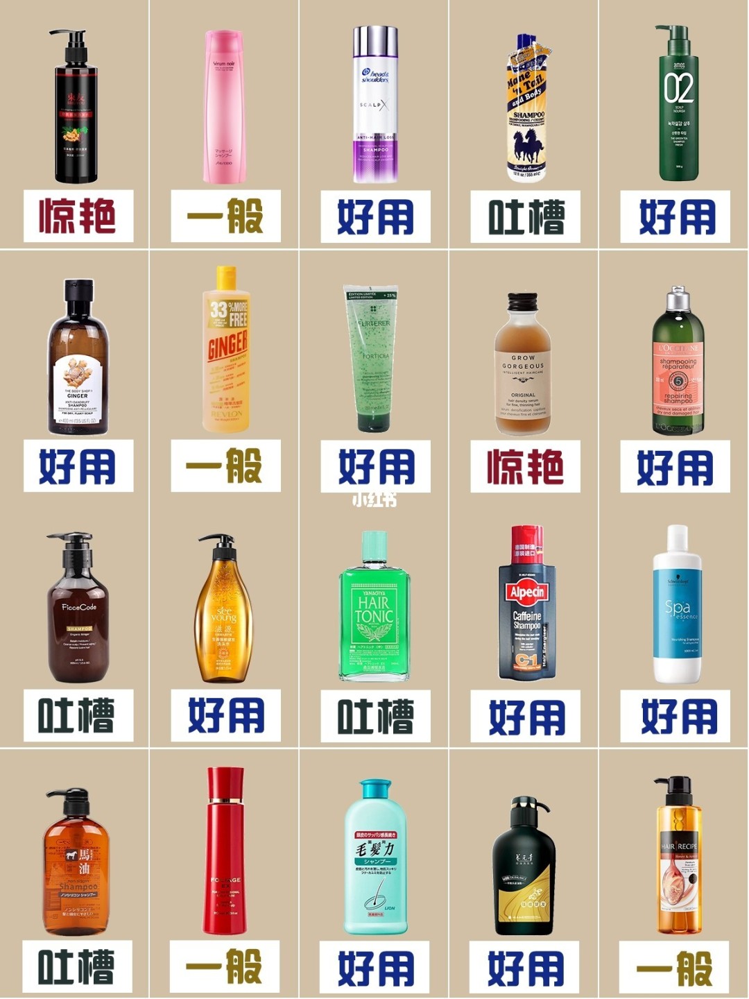 泳装品牌排行 泳装品牌排行_洗发水品牌排行榜_起泡瓶洗发水和水比例