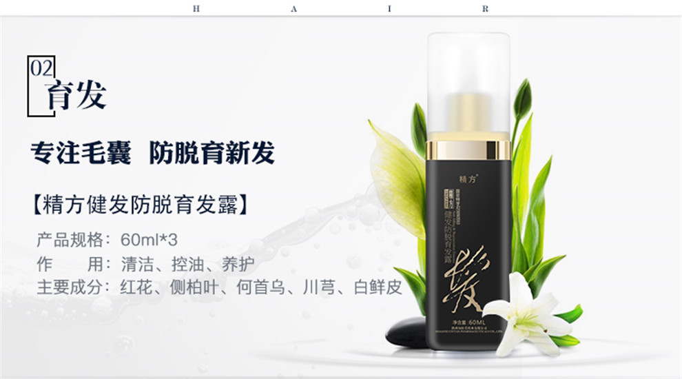 洗发水品牌排行榜_泳装品牌排行 泳装品牌排行_起泡瓶洗发水和水比例