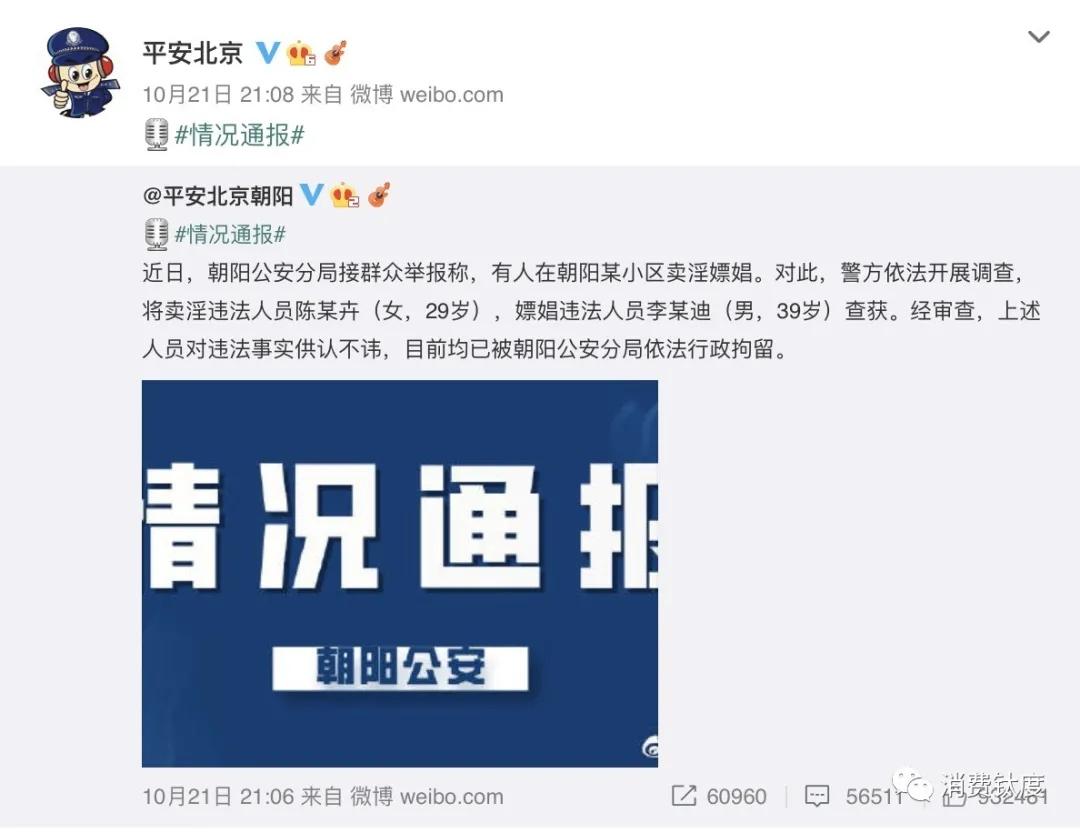 2019胡润品牌榜中国品牌_泳装品牌排行 泳装品牌排行_钢琴品牌排行榜