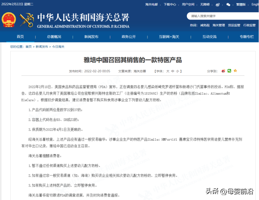 澳洲奶粉品牌排行_羊奶粉品牌排行榜_进口奶粉品牌排行