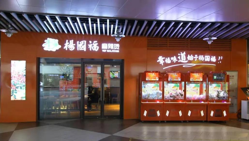 品牌加盟店排行榜-他是如何通过奋斗改变命运将街头随处可见的麻辣烫生意做到中国牛？