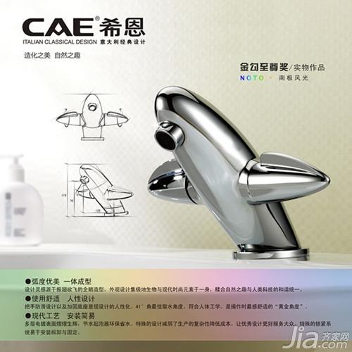 厨卫电器排行_2013胡润品牌榜民营企业榜_厨卫品牌排行榜