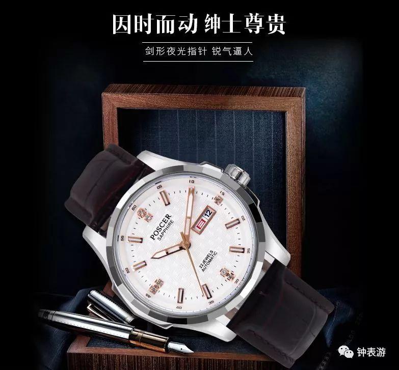 宝曼手表瑞士排行多少_瑞士有哪些手表品牌_瑞士手表品牌排行榜