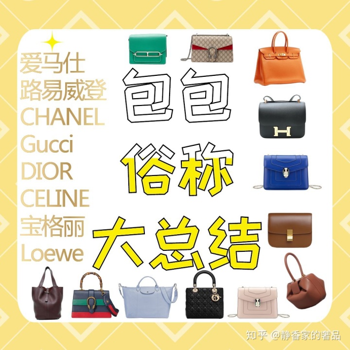2013胡润品牌榜民营企业榜_泳装品牌排行 泳装品牌排行_箱包品牌排行榜