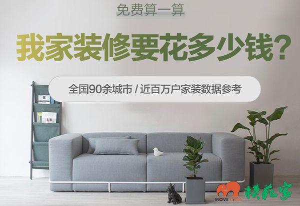 家装品牌排行榜_家装钢木门品牌排行_泳装品牌排行 泳装品牌排行