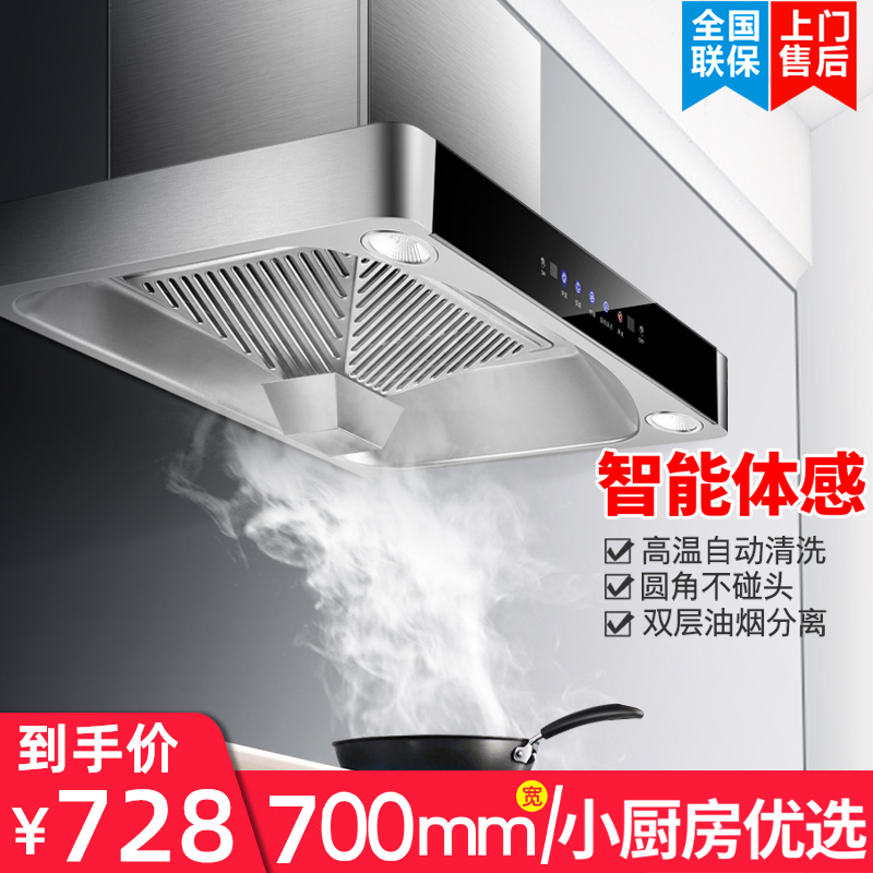 油烟机品牌榜-顶吸式、侧吸式、集成灶、台式燃气灶、T型机




