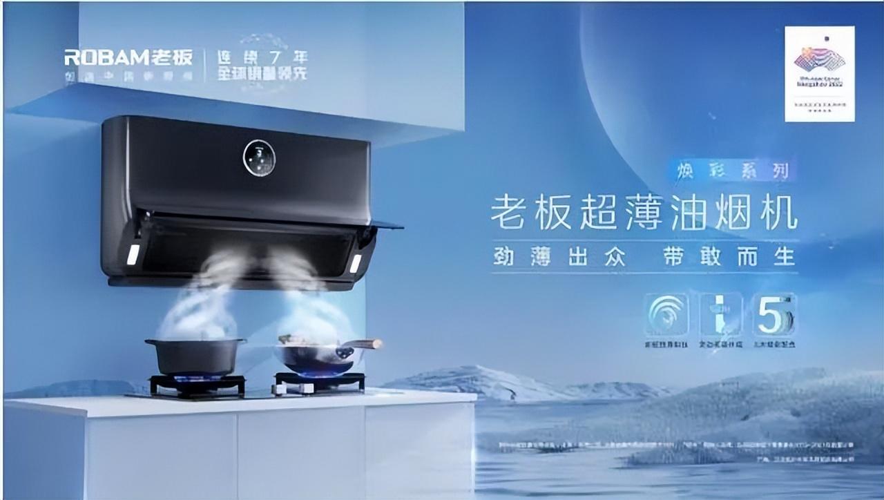手机pos机一清机品牌_油烟机品牌榜_巧太太油烟机电机型号
