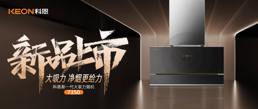 手机pos机一清机品牌_巧太太油烟机电机型号_油烟机品牌榜