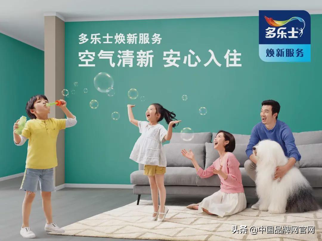 听诊器品牌排行排行_品牌漆排行榜_起点月票蝉联榜排行