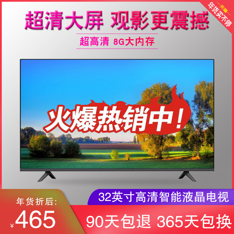 品牌电视机排行榜_电视品牌质量排行2016_家用吸氧机品牌排行