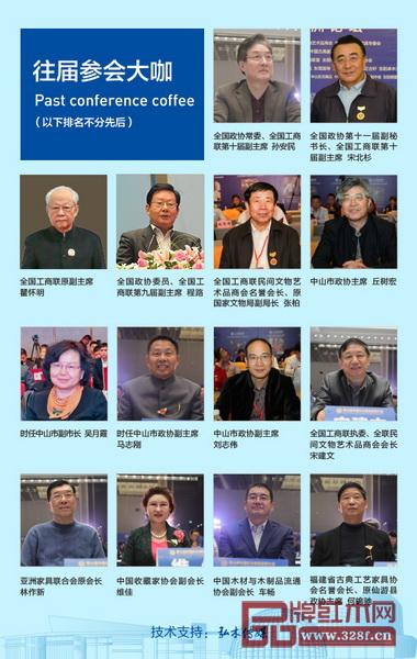 家具特卖品牌家具定制_家具品牌排行榜_家具五金配件品牌排行