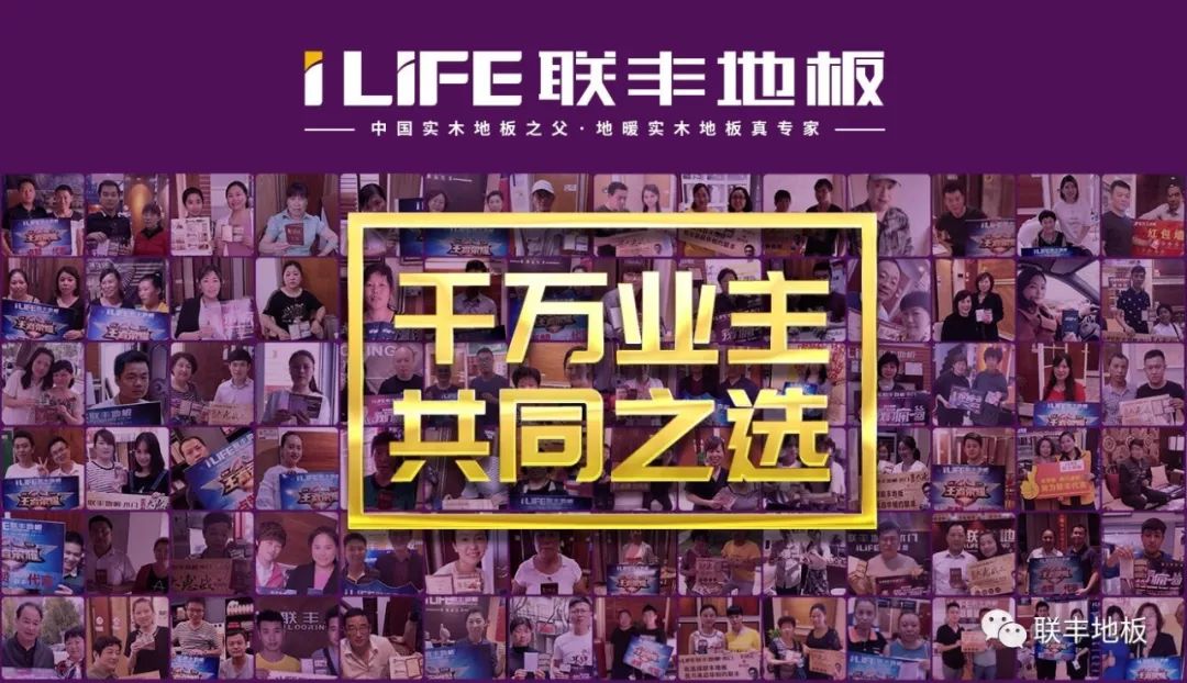 水地暖十大排行_郑州地暖工程公司排行_地暖品牌排行榜