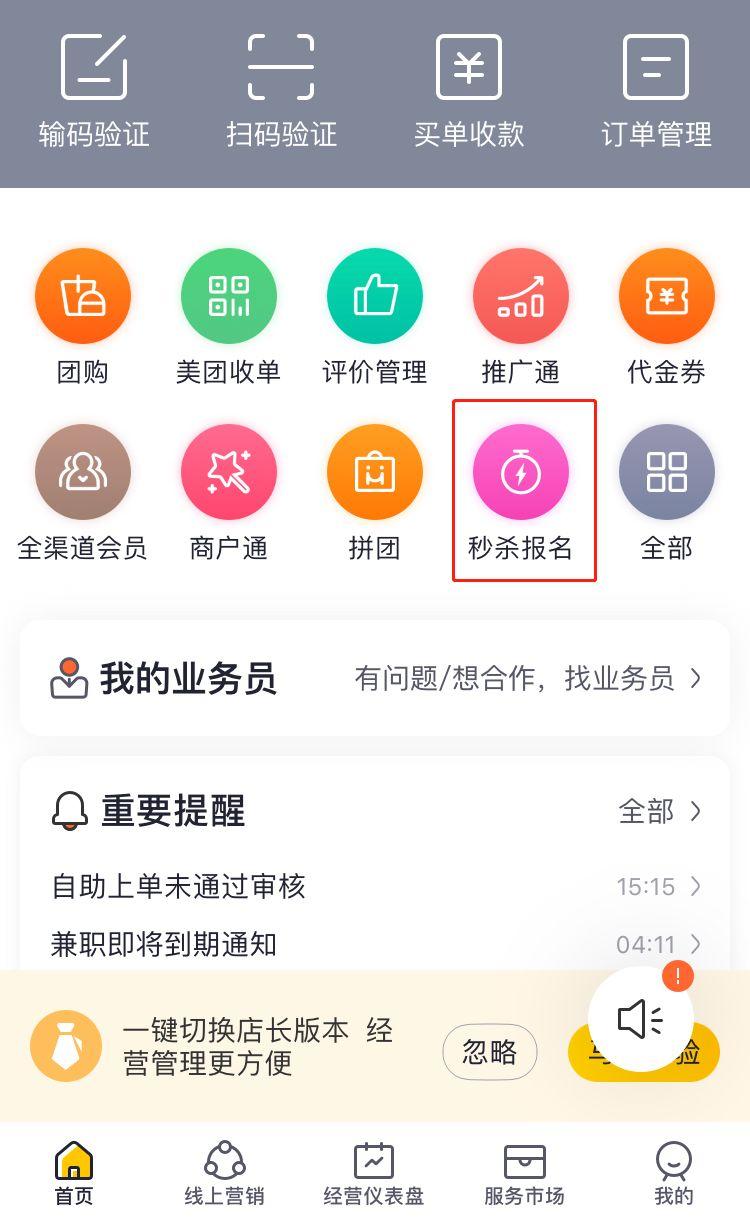 品牌小型餐饮加盟,小型餐饮加_餐饮外卖品牌排行_餐饮品牌排行榜