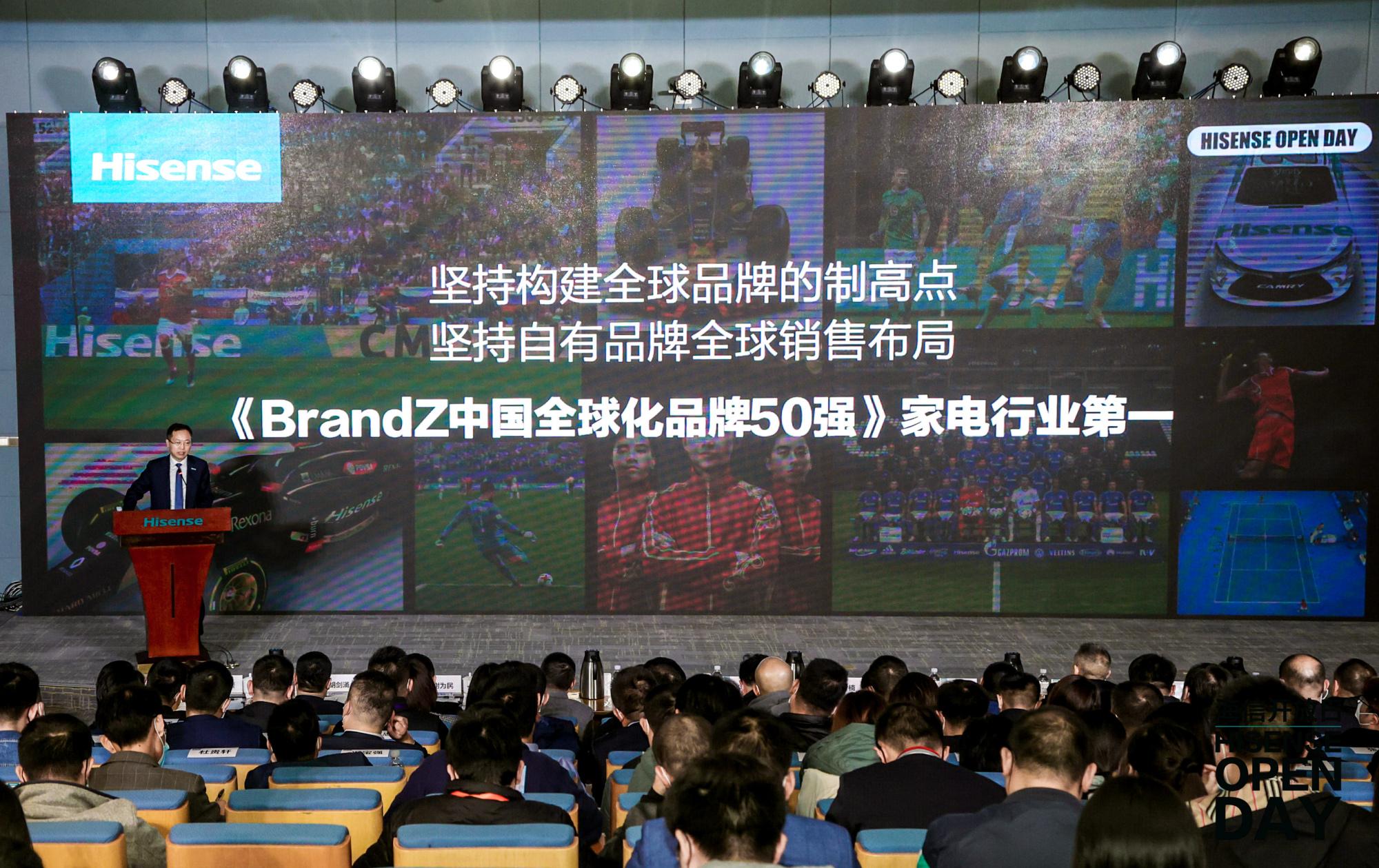 家电品牌排行榜_听诊器品牌排行排行_家电利润排行2017