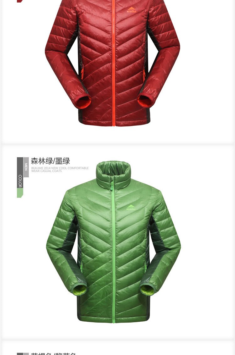 服装品牌排行榜-国货之光第一期：国产户外品牌服装装备篇（上）》