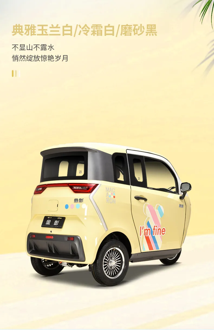 品牌电动车排行榜_电动手术床品牌排行/什么牌子_电动观光车品牌排行