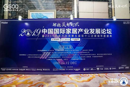吊顶品牌排行榜_起点月票蝉联榜排行_托斯卡纳集成吊顶排行