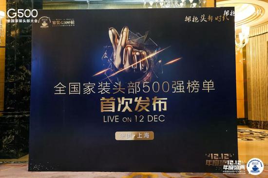 吊顶品牌排行榜_托斯卡纳集成吊顶排行_起点月票蝉联榜排行