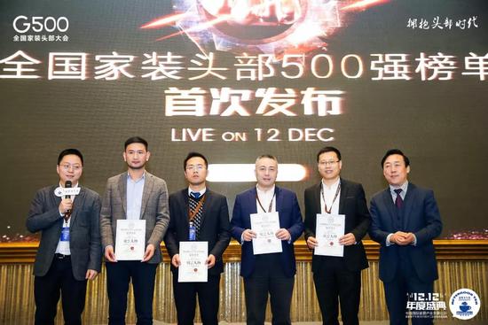 吊顶品牌排行榜_托斯卡纳集成吊顶排行_起点月票蝉联榜排行