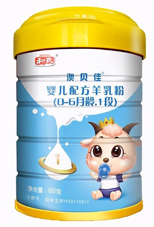 婴幼儿进口奶粉排榜_进口奶粉牌子排行_进口奶粉品牌排行榜