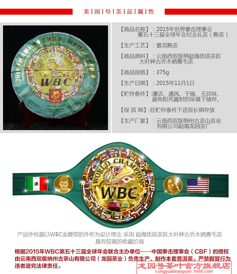 茶叶品牌排行榜前10名_茶叶品牌排行榜前10名_亚洲丑明星榜前20名