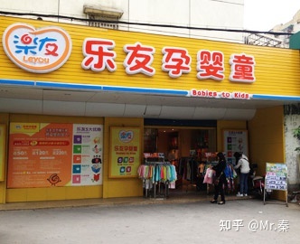 母婴用品店加盟品牌排行_母婴品牌排行榜_母婴店加盟十大品排榜
