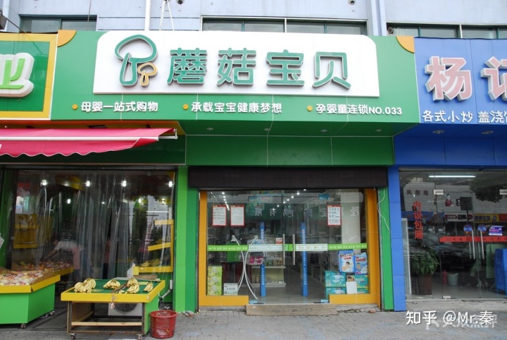 母婴品牌排行榜_母婴店加盟十大品排榜_母婴用品店加盟品牌排行