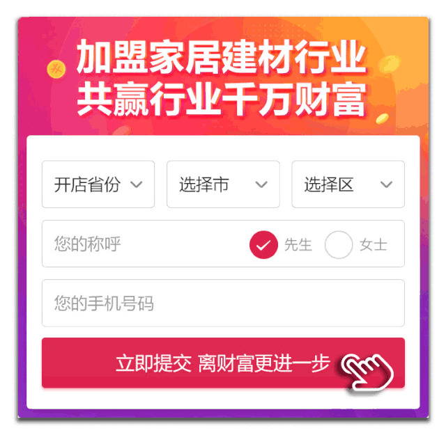 卫浴品牌哪些好,卫浴品牌排名_卫浴品牌榜_中国卫浴品牌排名