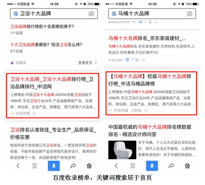 卫浴品牌榜_国内卫浴单一品牌与整体卫浴品牌_中国卫浴榜十大淋浴房