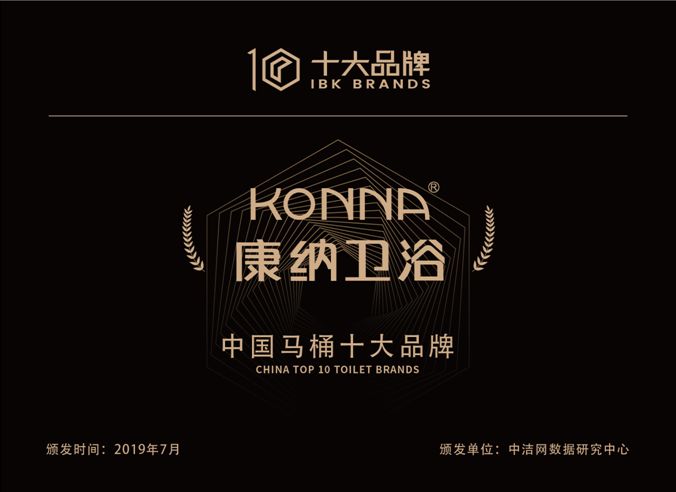 卫浴品牌榜_中国卫浴榜十大淋浴房_国内卫浴单一品牌与整体卫浴品牌