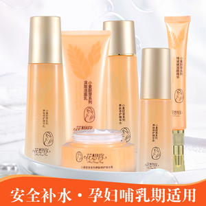 孕妇品牌排行榜_孕妇护肤品品牌排行_孕妇内衣世界品牌排行