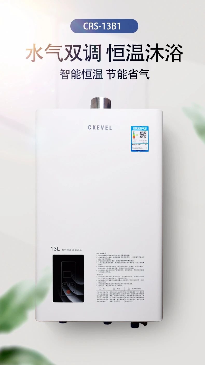 洗鼻器品牌排行_燃气热水器品牌排行榜_燃气蒸锅品牌排行