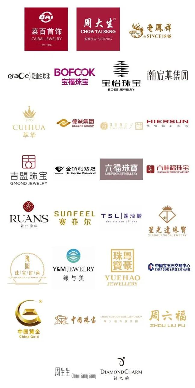 黄金珠宝品牌排行榜_珠宝品牌排行_国际珠宝品牌排行