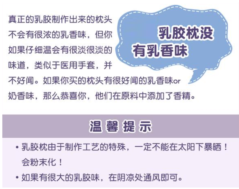 泰国乳胶枕品牌排行榜_泰国本土乳胶枕品牌_乳胶枕品牌排行榜