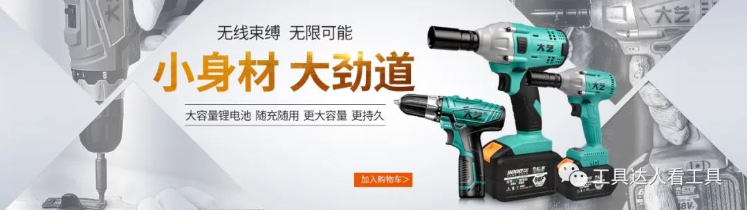 电动吸奶器品牌排行_电动折叠自行车品牌排行_电动工具品牌排行榜