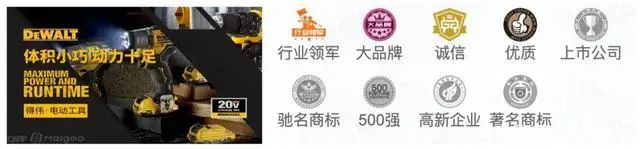 电动工具品牌排行榜_电动童车品牌排行_电动卷帘门电机品牌排行