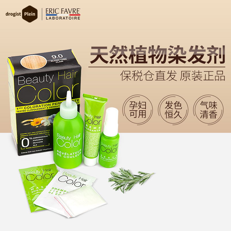 皮革护理剂排行_染发剂品牌排行榜_2013胡润品牌榜民营企业榜
