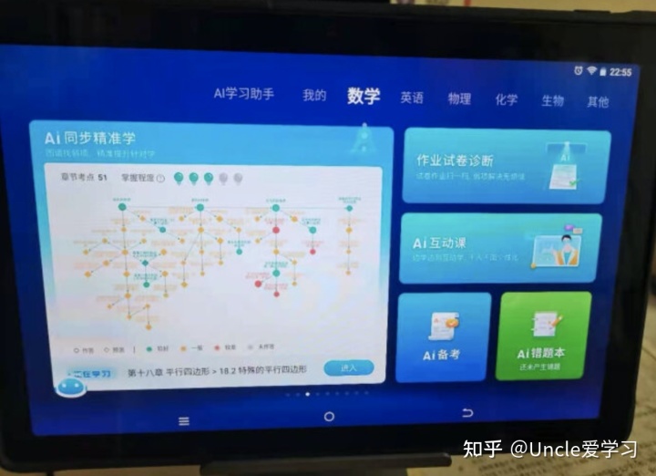 学习机品牌排行榜_原汁机品牌排行_电动晾衣机 品牌排行