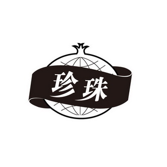 珍珠品牌榜_品牌阮氏珍珠_珍珠首饰热潮频现 海蒂珍珠领跑高端珍珠品牌