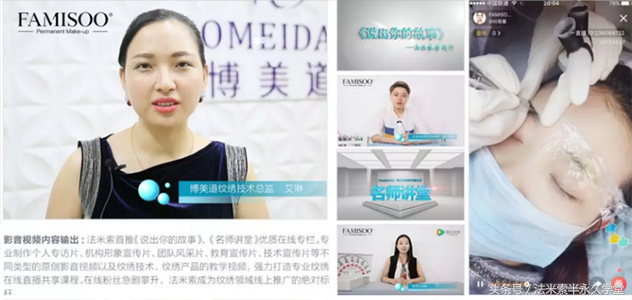 纹绣品牌排行榜_杭州纹绣培训学校排行_纹绣色料10大品牌