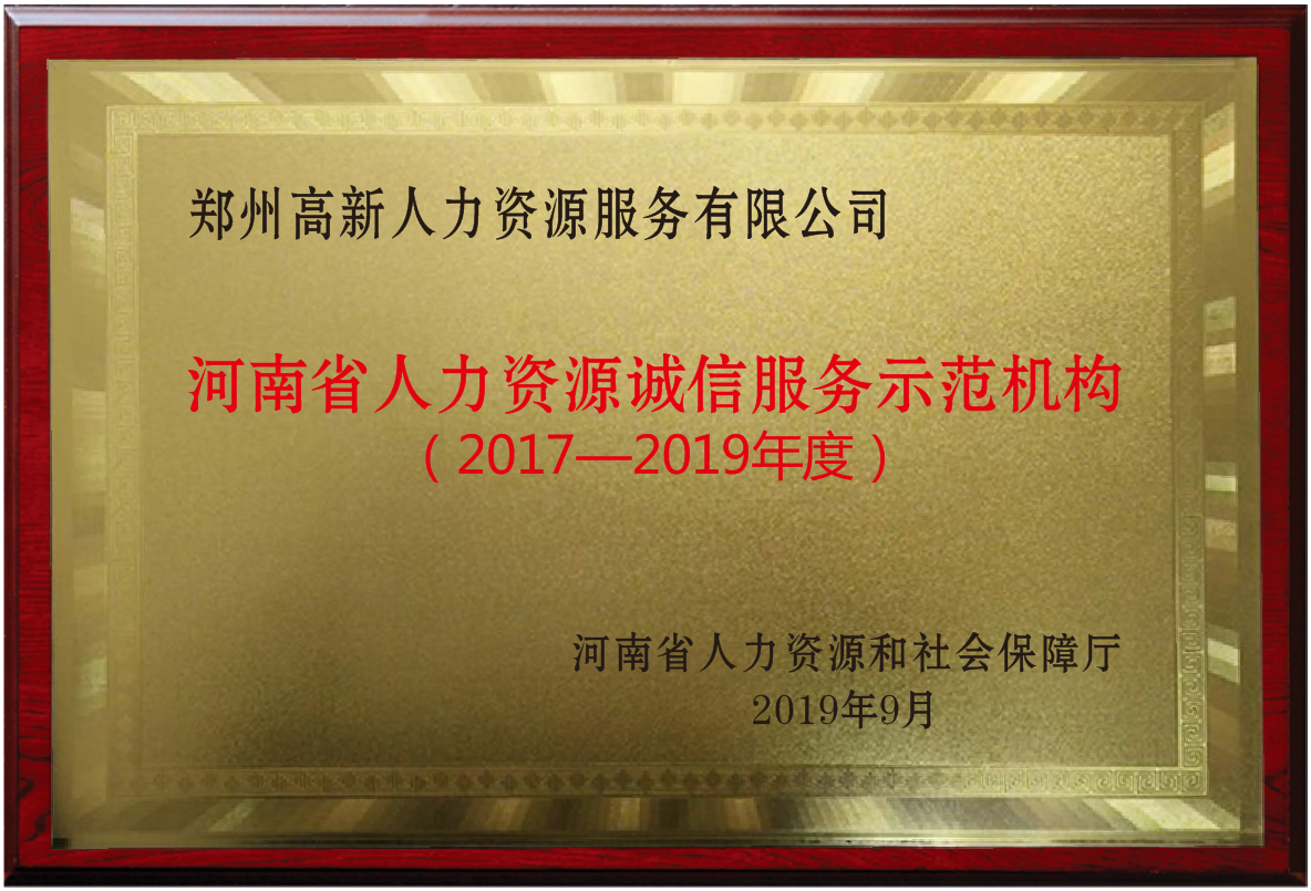 中国专辑销量排行100榜_中国表品牌排行榜_中国慈善名人榜排行