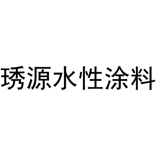 漆品牌排行榜_艺术漆品牌排行_听诊器品牌排行排行
