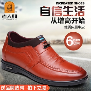 中国男式皮鞋品牌排行_2015皮鞋品牌排行_中国皮鞋品牌排行榜