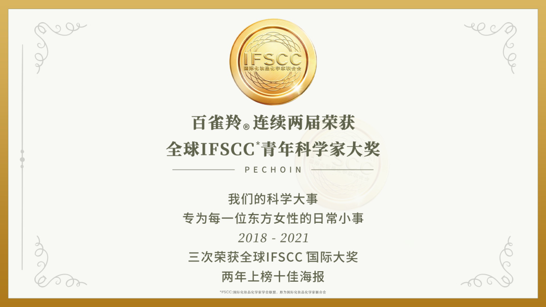 国际护肤品牌排行榜_新西兰护肤品牌销量榜_韩国护肤品牌排行