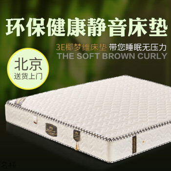 美国十大床垫品牌排行_进口床垫品牌排行榜_十大床垫品牌排行