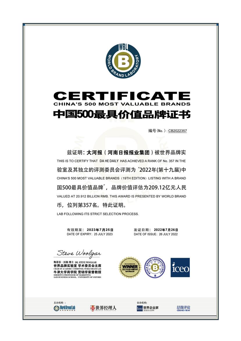 cctv对话中国品牌骗局_cctv中国品牌榜_cctv信用中国上榜品牌