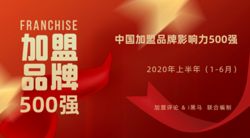 母婴店加盟十大品排榜_品牌蛋糕店加盟排行_品牌店加盟排行榜
