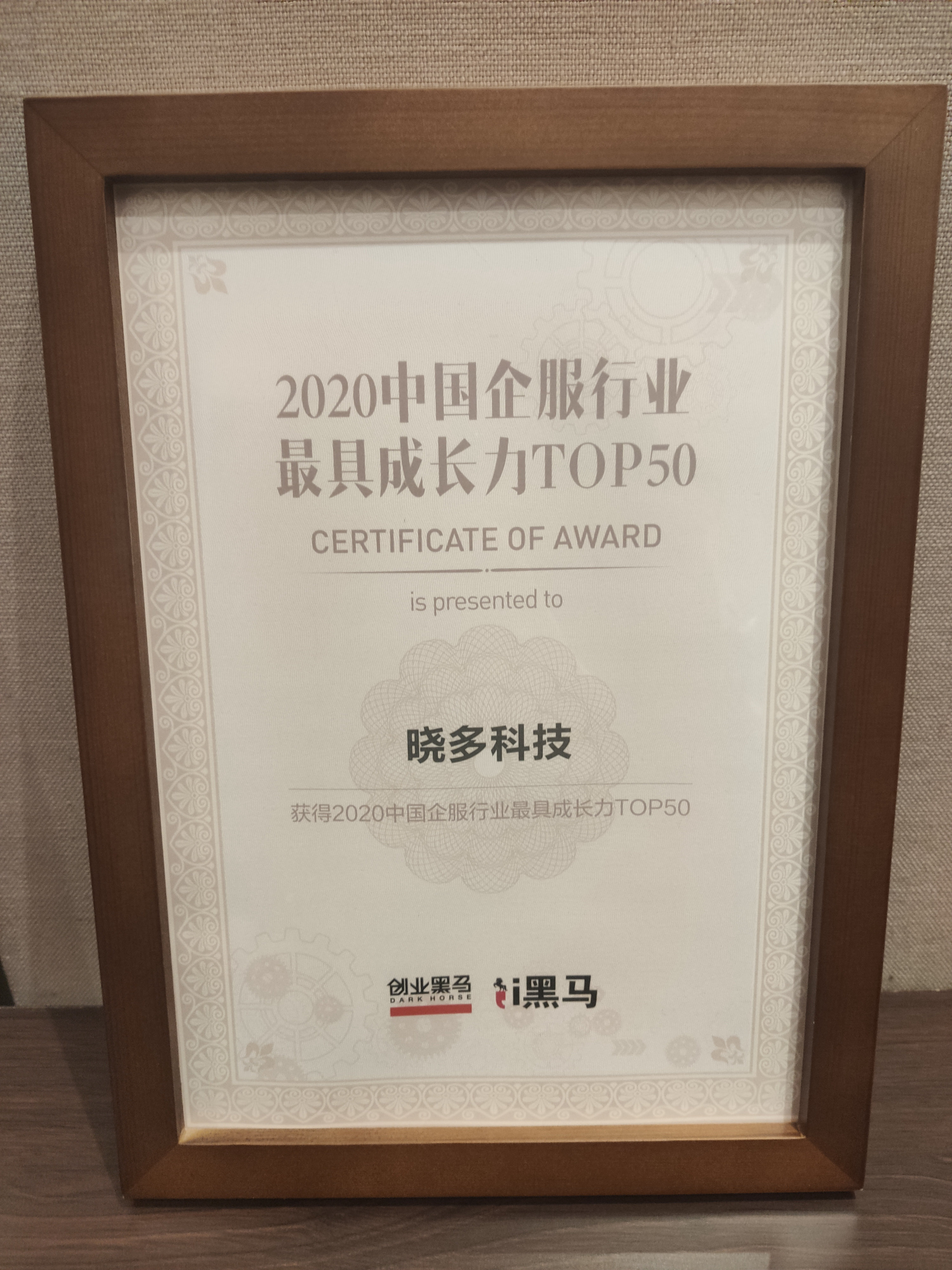 品牌店加盟排行榜_母婴店加盟十大品排榜_品牌蛋糕店加盟排行